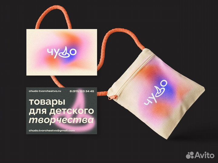 Графический дизайнер, разработка логотипа