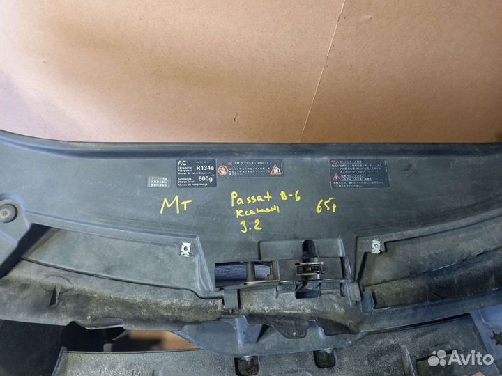 Ноускат volkswagen passat b6 пассат б6 19.ткм