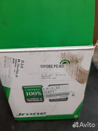 Картридж турбины ивеко дейли, ситроен 2,8 дизель