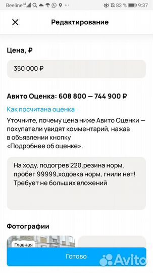 Mitsubishi Delica 2.5 AT, 1992, 99 999 км