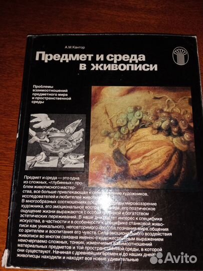 Книги по живописи