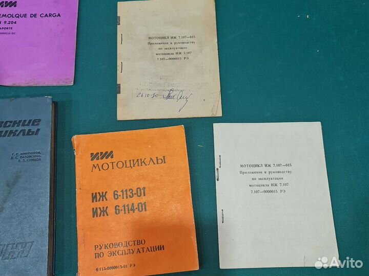 Книги ижевские ирбитскиого минск мг150
