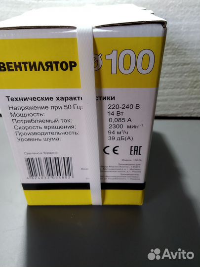 Вентилятор вытяжной для ванной бесшумный