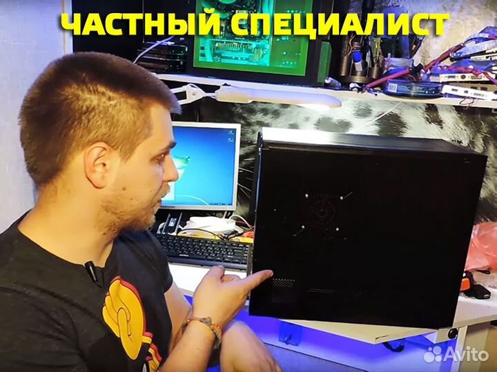 Компьютерная помощь. Выезд. Частный мастер