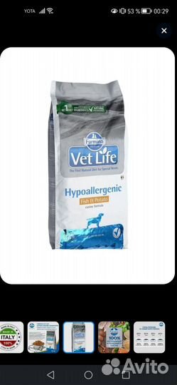 Farmina vet life hypoallergenic 12 кг