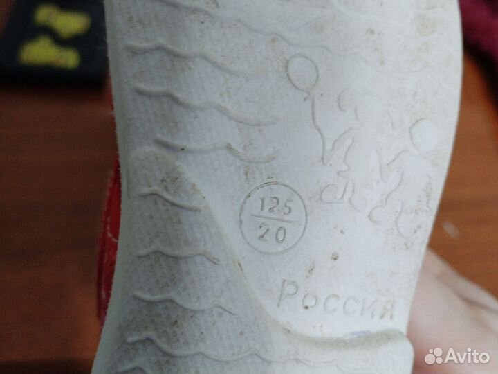 Босоножки для девочки