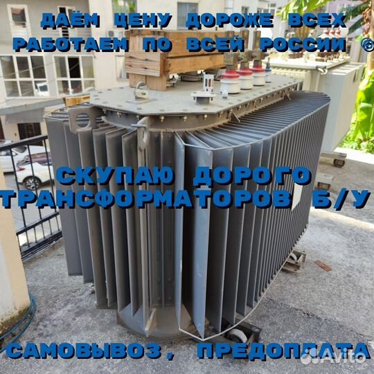 Трансформаторы тм 100/10 ква бу