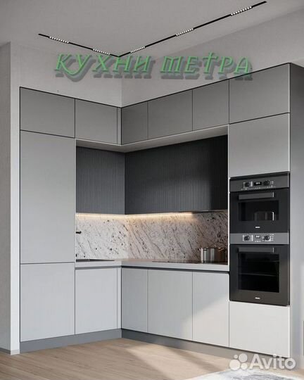 Кухня на заказ
