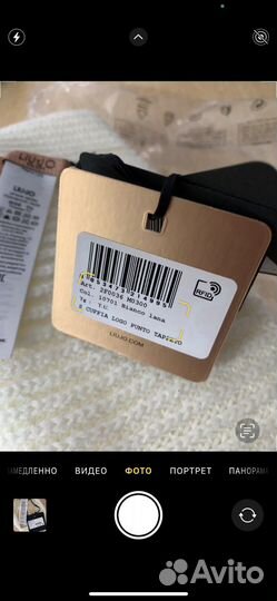 Шапка Liu Jo женская Италия