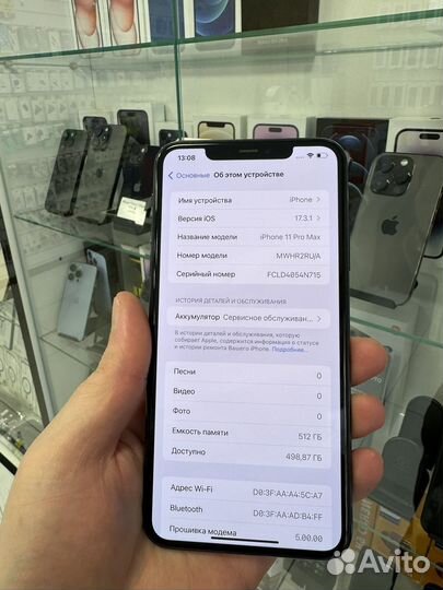 iPhone 11 Pro Max, 512 ГБ