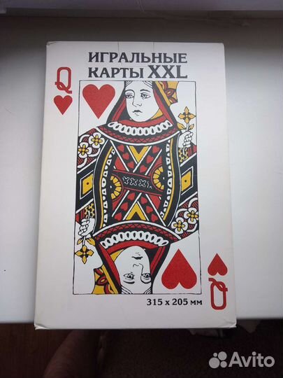 Карты игральные XXL 