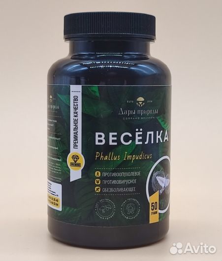 Дары/П Гриб Phallus impudicus 50g