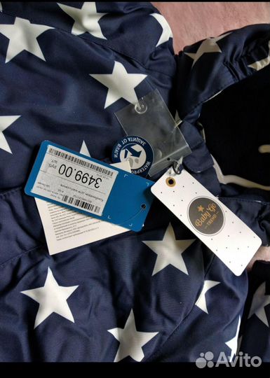 Комбинезон демисезонный 86-92