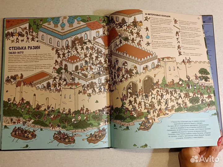 Книга-игра Пираты