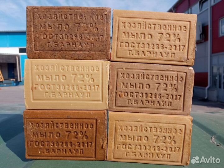 Хозяйственное мыло подсолнечное 72% 200 грамм
