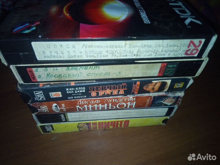Видеокассеты VHS с фильмами (читайте описание)