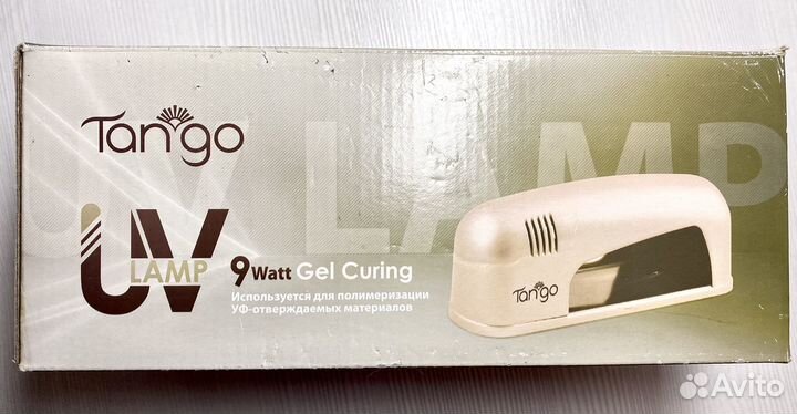 Лампа для маникюра