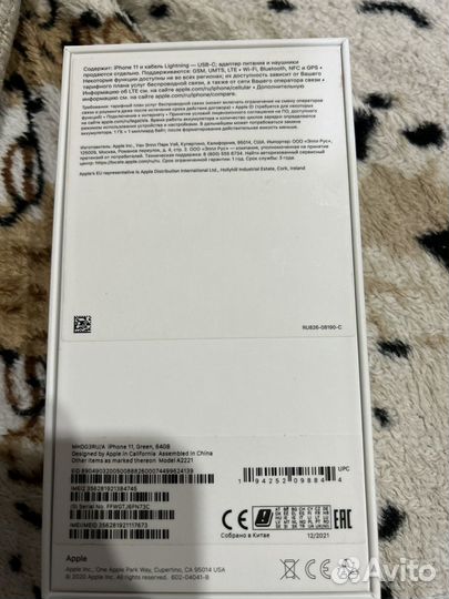 Apple iPhone 11 64gb
