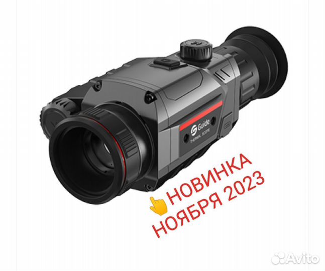 Guide tr430