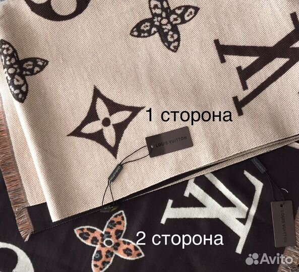 Платки Шарфы Плантины / Двустронний