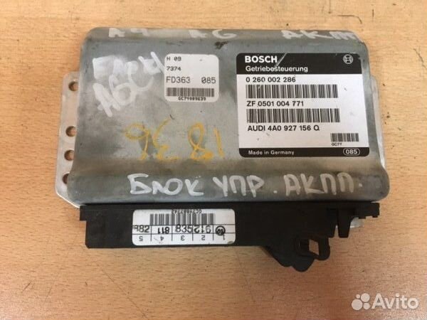 Блок управления АКПП Audi A6 C4 2.8 1994-1996
