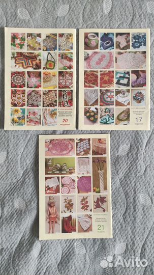 Журналы по вязанию Валентина