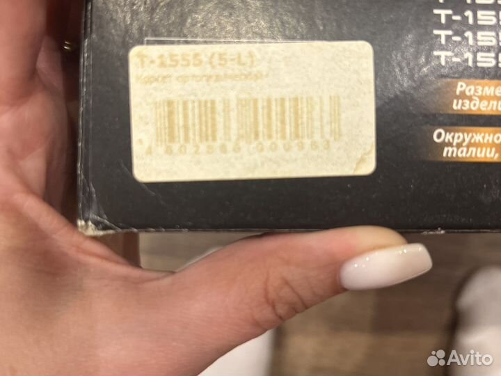 Корсет ортопедический