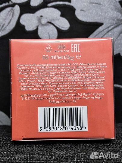 Cherish Escape от Avon