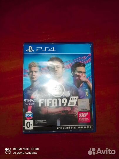 Диски на ps4 fifa grand