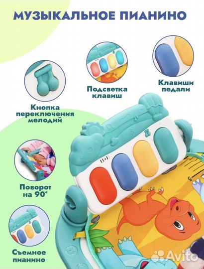 Развивающий новый игровой коврик детский