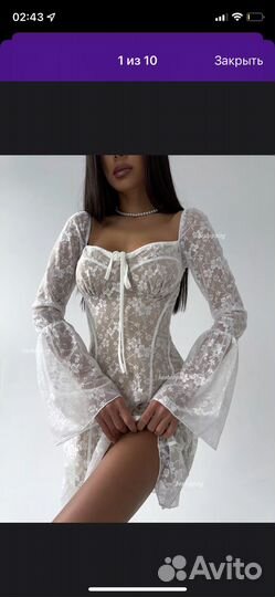 Платье beshopping