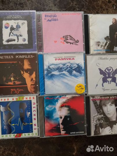 Коллекционные оригинальные CD диски