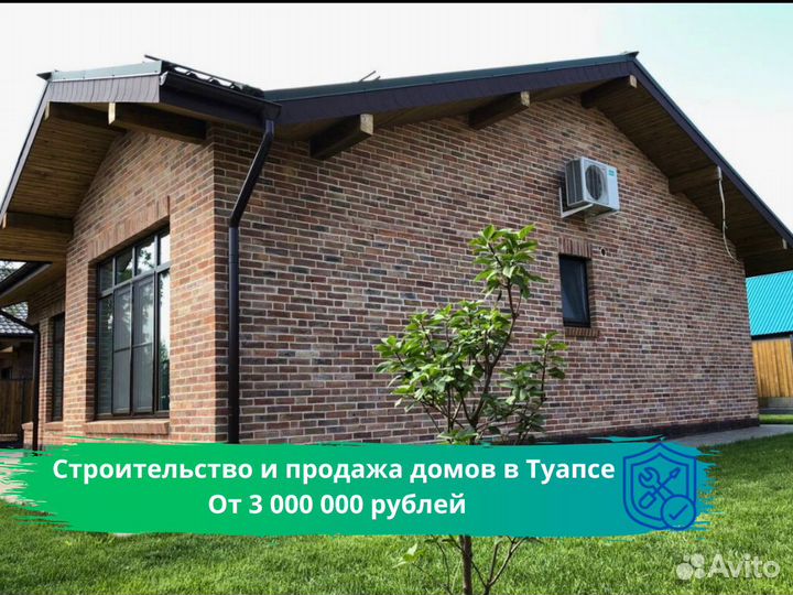 Дом из газоблока