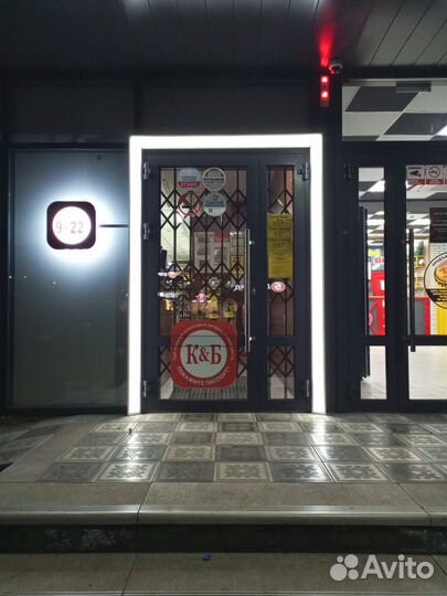 Продавец кассир