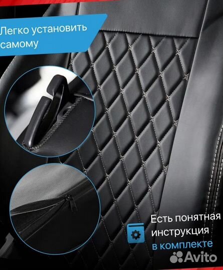 Авточехлы из экокожи Лада Веста