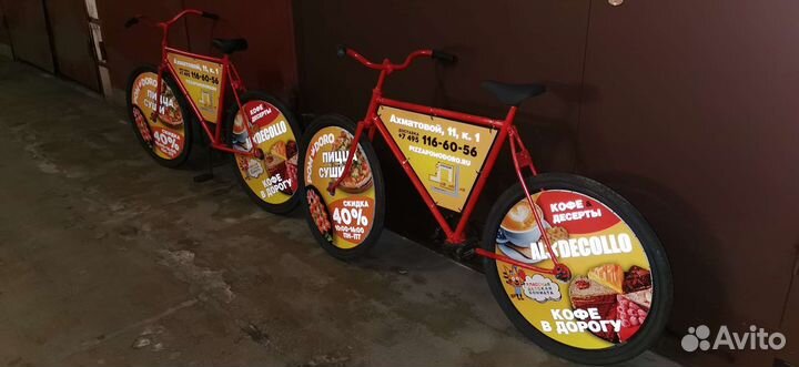 Реклама на велосипед, велосипеды с рекламой