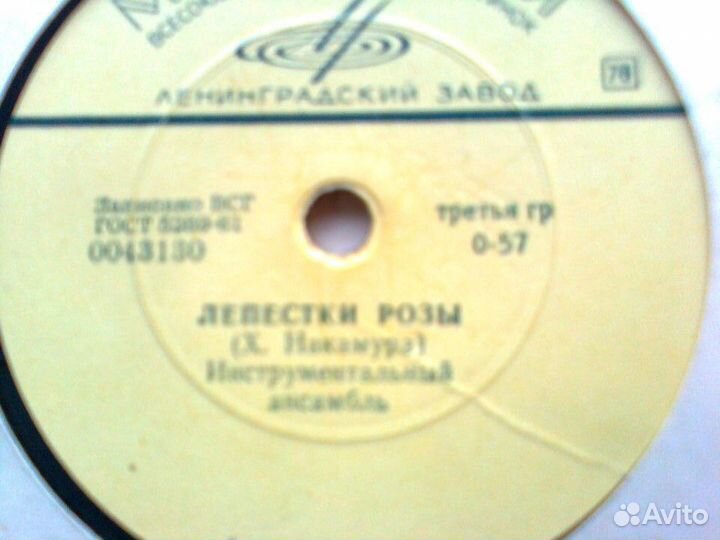 Советские пластинки 50-80е г