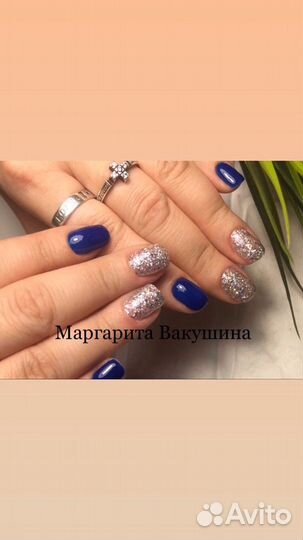 Маникюр + смартпедикюр