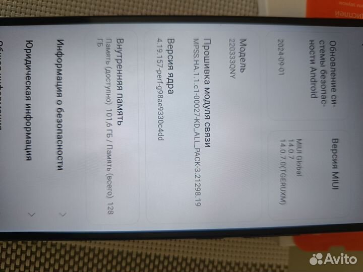 Xiaomi Redmi 10C, 4/128 ГБ