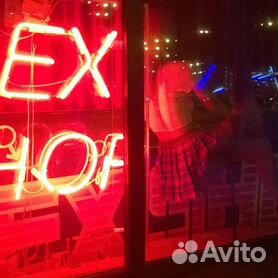 Секс шоп Екатеринбург
