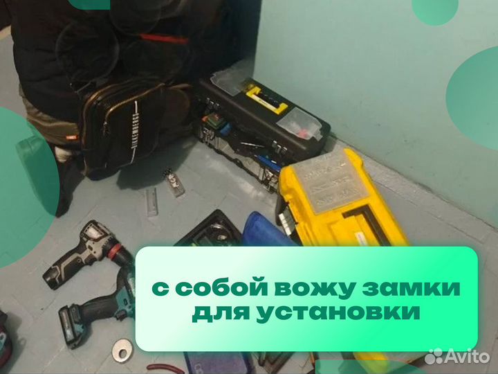 Вскрытие замков.Замена замков и личинок