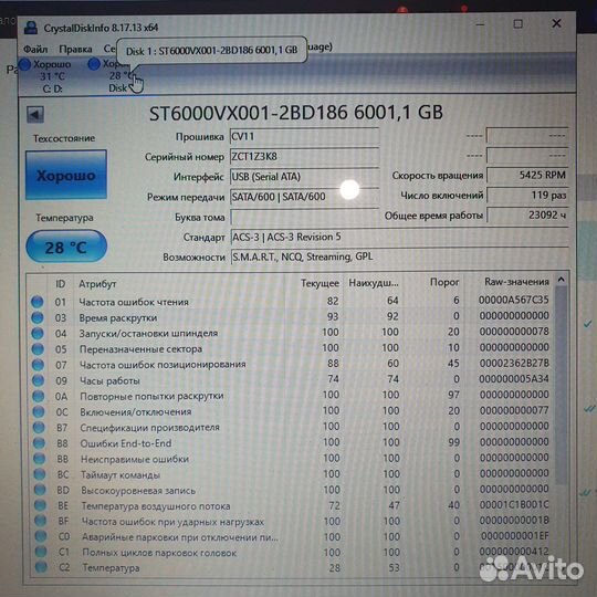 Жёсткие диски 1, 3, 6 тб