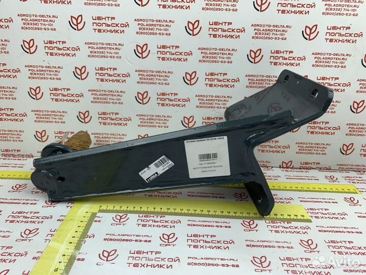 Стойка правая 2412/46-100/0