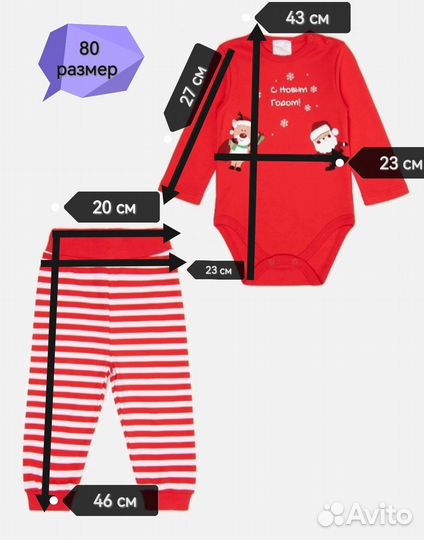 Новые новогодние костюмы для фотосессии