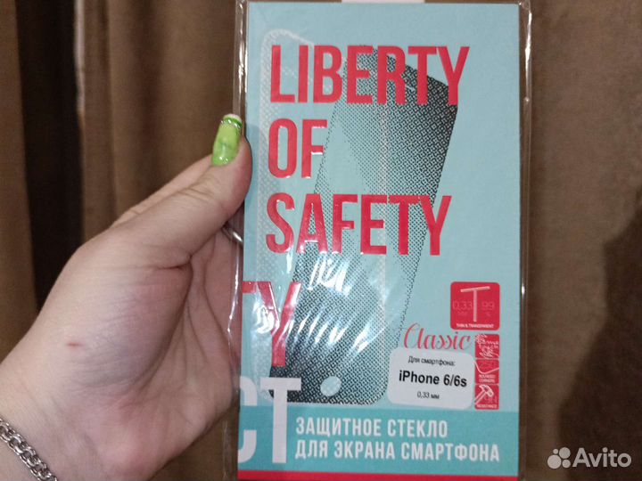 Защитное стекло iPhone 6/6s 0,33mm