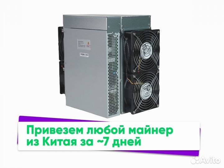 Asic майнер Antminer S19K PRO 120 Тh/s