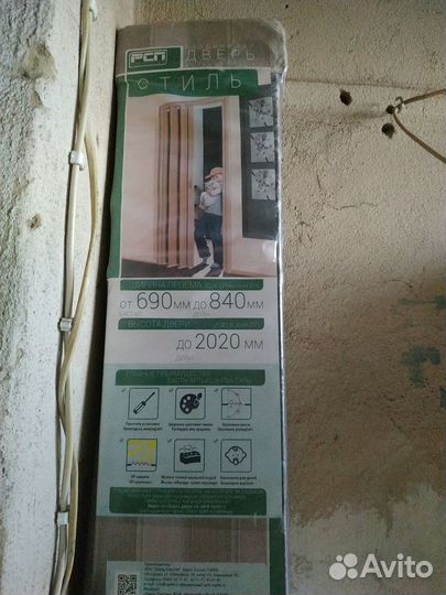 Складная дверь гармошка