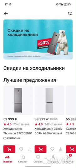 Бонусы мвидео