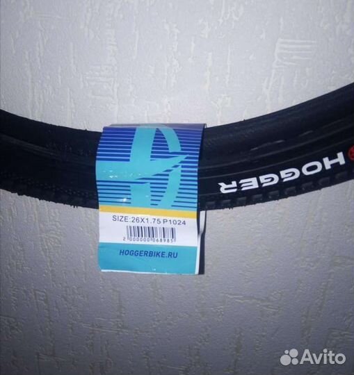 Покрышки для велосипеда 26
