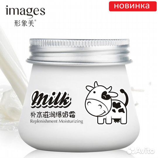 Увлажняющий крем для лица